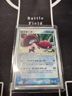 ポケカ】カイオーガ ゴールドスター 拡張パック ホロンの研究塔 028