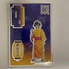 ドズル社 おんりー アツクラ夏祭り アクリルスタンド