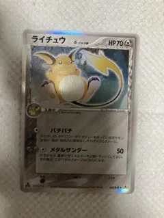 メルカリ
