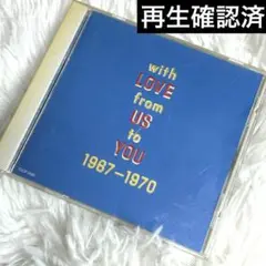 「With Love From Us To You 1967-1970」