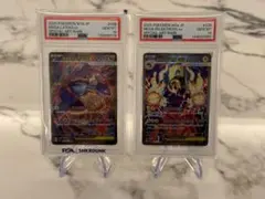 【PSA10 GEM MT】メガラティアスex SAR／メガシビルドンexSAR