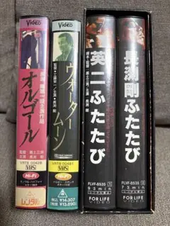 大幅値下☆長渕剛☆♡とんぼ♡オルゴール♡英二♡英二ふたたび♡4作品セットお得 英二 | 東映ビデオオフィシャルサイト