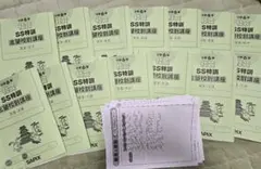 サピックス 小学6年 SS特訓理科 SS-XYZ 01-11 全11冊 - メルカリ