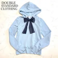 【即完品】 ダブルスタンダードクロージング フロントリボンパーカー フード38 DOUBLE STANDARD CLOTHING（ダブルスタンダードクロージング）の
