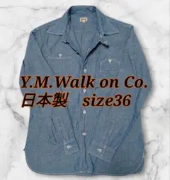 Y.M.Walk on Co.山ポケシャンブレーシャツ 日本製 size36