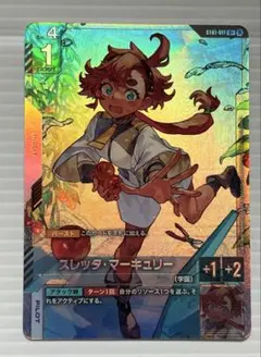 2025年最新】スレッタ パラレルの人気アイテム - メルカリ