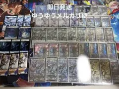匿名配送】デュエルマスターズ 青単サイバー オーパーツサイバー