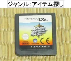 ニンテンドーDS「アメージングアドベンチャー」（海外版・ソフトのみ）