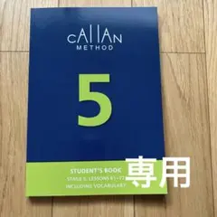 2026年最新】カランメソッドの人気アイテム - メルカリ