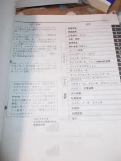 単元別演習 板書 理系 §1~§12 単元別演習 板書 理系 §1~§12 - メルカリ