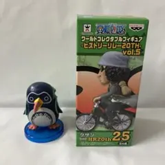 2025年最新】ワンピース ワールドコレクタブルフィギュア
