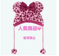 2026年最新】ディズニー ファンキャップ ミニー ピンクの人気アイテム