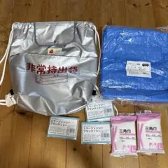 非常用持ち出し袋 セット ブルーシート.三角巾.エマージェンシーブランケットのサムネイル