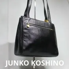 JUNKO KOSHINO コシノジュンコ レザー ショルダーバッグ