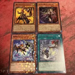 デモンスミス セット