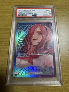 2026年最新】レイジュ リーダーパラレル psa10の人気アイテム - メルカリ