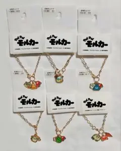 PUI PUI モルカー　メタル　バッグチャーム　6種セット　まとめ売り　新品