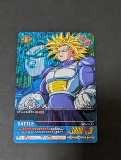 ドラゴンボールデータカードダス 限界突破 079-Ⅰ 爆レア - メルカリ