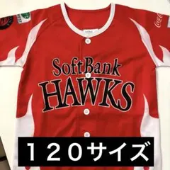【レア】 福岡 ダイエー ホークス ユニフォーム 120 ストライプ キッズ レア】 福岡 ダイエー ホークス ユニフォーム 120 ストライプ キッズ