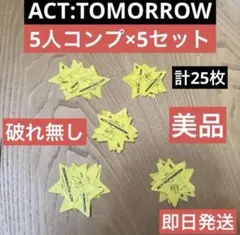 ACT TOMORROW TXT 落下物 星 星型 5人 コンプ 京セラドーム