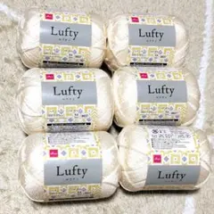 【6玉セット】DAISO Lufty ミルキーホワイト 毛糸