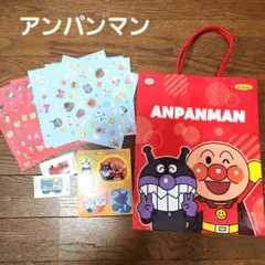 ぽ*と様 アンパンマン バッグ　シール　折り紙　キャラクターグッズ