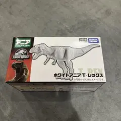 新品　アニア　ホワイトアニア　Tレックス　ジュラシックワールドコラボ