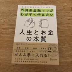 2026年最新】河村真木子の人気アイテム - メルカリ