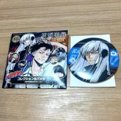 2025年最新】スクアーロ 缶バッジ 天野明展の人気アイテム