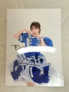 ≠ME 永田詩央里 直筆サイン入り 生写真 きゅんかわ人生 アザーカット