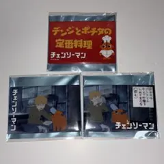 チェンソーマン　ちぇんそーびより　缶バッジ　ポチタ　デンジとポチタの定番料理