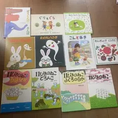 絵本 まとめ売り 児童書 読み聞かせ1冊170円 25冊セット お値下げ