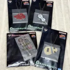 NARUTO 疾風伝 心を写す赤き瞳 一番くじ 我愛羅 扇 暁 メタルチャーム