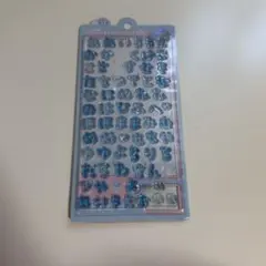 ボンボンドロップシール ひらがな