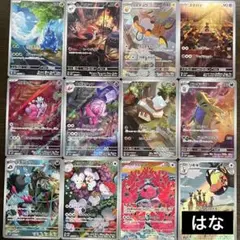 クレイバーストar 12種類コンプリートセット
