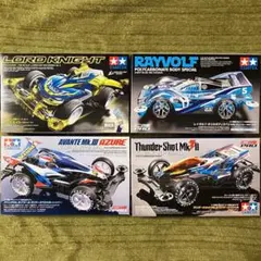 タミヤ ミニ四駆 レイザーギル スーパーXXスペシャル 2個セット - メルカリ