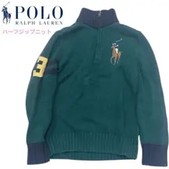 本日発送　ビッグポニー　ポロ　ラルフローレン ハーフジップ ニット