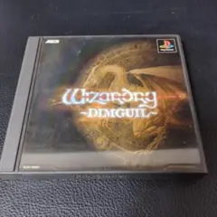 ウィザードリィ ディンギル DIMGUIL B2サイズ ポスター 非売品　美品 ウィザードリィ ディンギル DIMGUIL B2サイズ ポスター 非売品