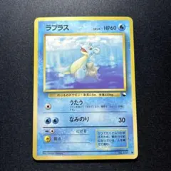 2025年最新】ラプラス 旧裏の人気アイテム - メルカリ