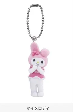 サンリオキャラクターズ ミニチュアチャーム ライブキャラクター マイメロディ