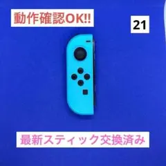 【最安値】JOY-CON (L) ネオンブルージョイコン左
