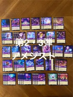 ロルカナ　まとめ売り　おまけ付き 2025年最新】ロルカナまとめ売りの人気アイテム - メルカリ