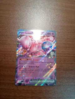 2025年最新】ミュウ 英語 プロモの人気アイテム - メルカリ