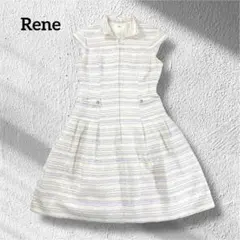 Rene ルネ ワンピース ツイード TISSUE社 ボーダー Aライン 綺麗め