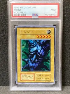 2025年最新】遊戯王 初期 psaの人気アイテム - メルカリ