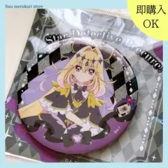 名探偵プリキュア！ キラキラ缶バッジ キュアアルカナ・シャドウ