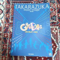 Item thumbnail for item 6e56bb90-06b0-47cd-bc7b-11a9352b26ae