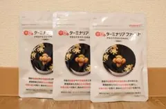 値上げ検討中Vitabrid ターミナルファースト120粒 30回分×3セット