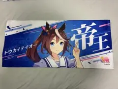 2025年最新】応援タオル ウマ娘の人気アイテム - メルカリ