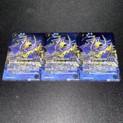 カラミティ・ボア・シップ